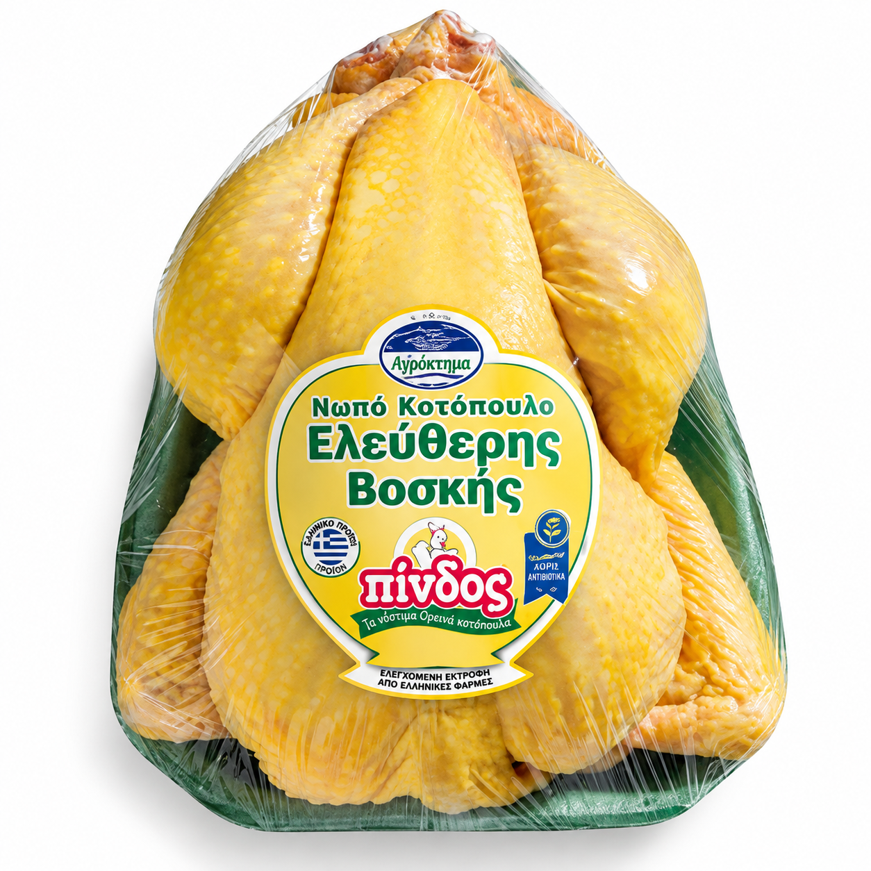Ελληνικό Κοτόπουλο Ελευθέρας Βοσκής (Πίνδος)