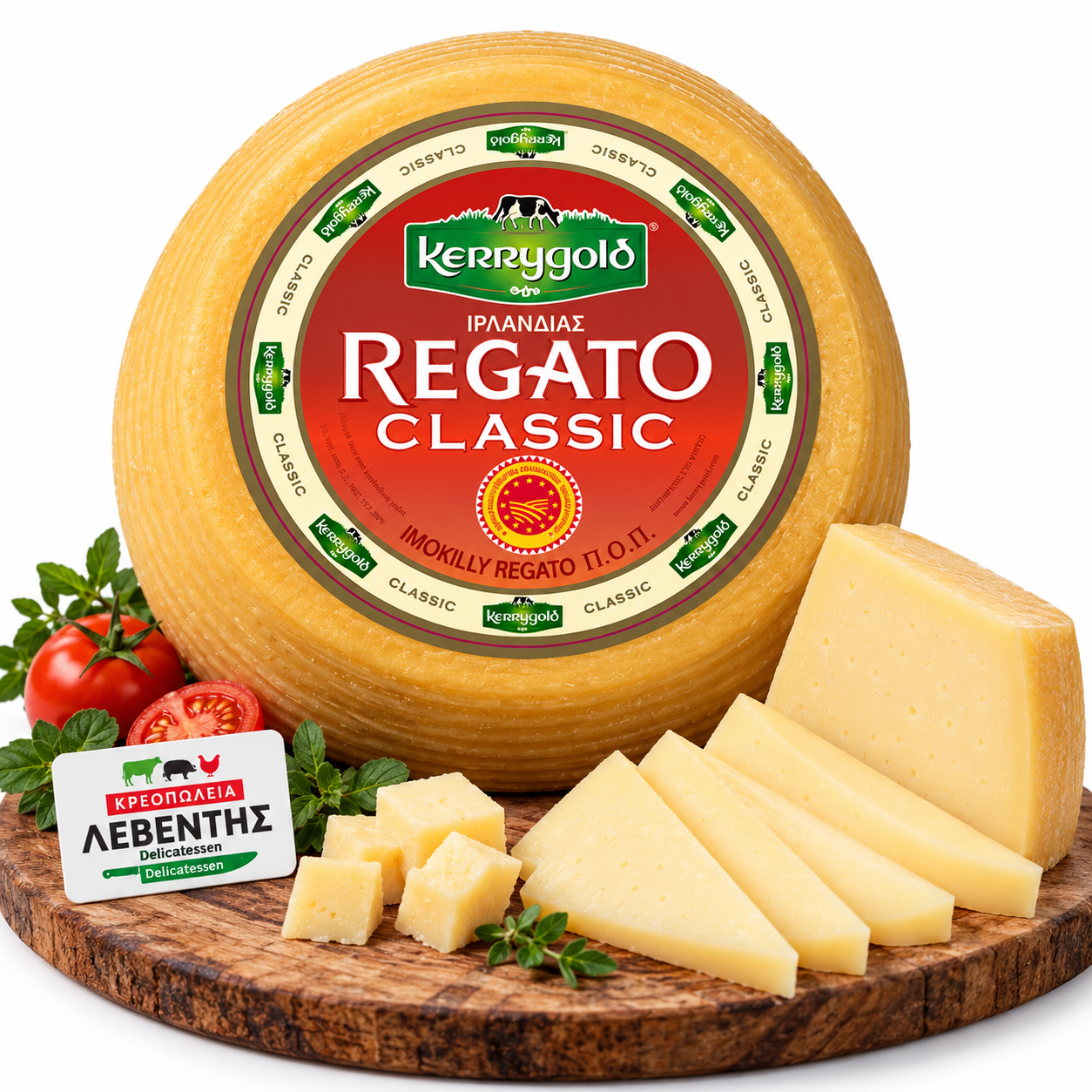 Σκληρό Τυρί Regato Kerrygold Κεφάλι