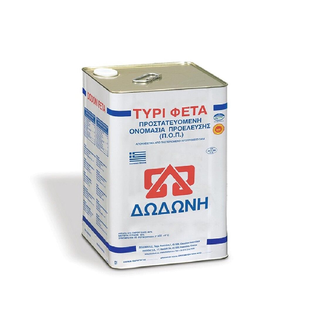 ΦΕΤΑ ΔΟΧΕΙΟΥ ΔΩΔΩΝΗΣ